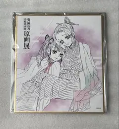 2026年最新】鬼滅の刃 色紙 胡蝶しのぶの人気アイテム - メルカリ