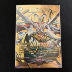 2026年最新】ドルバロム 金の人気アイテム - メルカリ