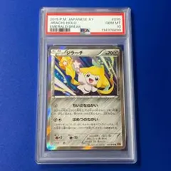 2026年最新】ジラーチ psa10の人気アイテム - メルカリ