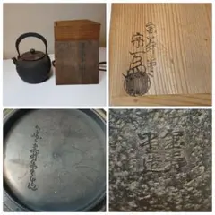 2026年最新】雨宮宗の人気アイテム - メルカリ