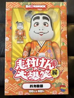 2026年最新】志村けん ベアブリックの人気アイテム - メルカリ