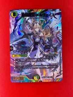 2026年最新】フレン・e・ルスタリオ サインの人気アイテム - メルカリ