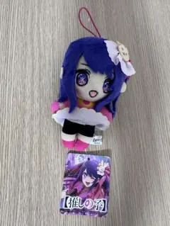 2026年最新】星野あい ぬいぐるみの人気アイテム - メルカリ