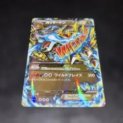 2026年最新】MリザードンEX rrの人気アイテム - メルカリ