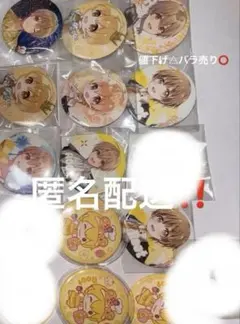 2026年最新】るぅとくん 缶バッジ 痛バッグの人気アイテム - メルカリ