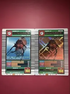 2026年最新】ムシキングカード 2003の人気アイテム - メルカリ