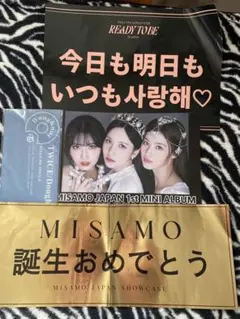 商品詳細ページ | ONCE JAPAN OFFICIAL SHOP | フォトスローガン【MOMO