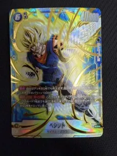 2026年最新】ドラゴンボール ベジット パラレルの人気アイテム - メルカリ