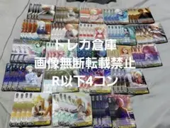 2026年最新】ヴァイス 4コン プロセカの人気アイテム - メルカリ