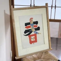 2026年最新】岡村吉右衛門の人気アイテム - メルカリ