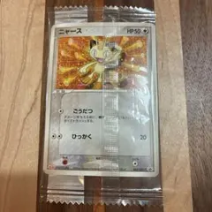 2026年最新】ポケモンカード ニャース 062/ADV-P 明治 meijiの人気