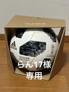 2026年最新】サッカーボール 5号 2018ロシアワールドカップの人気