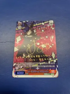 2026年最新】ライスシャワー サインの人気アイテム - メルカリ