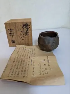 2026年最新】中村六郎の人気アイテム - メルカリ