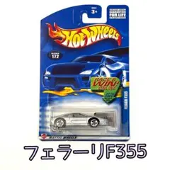 2026年最新】ホットウィールキャンペーンの人気アイテム - メルカリ