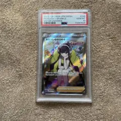 2026年最新】カミツレのきらめきsrの人気アイテム - メルカリ