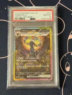 2026年最新】ブラッキーEX sar psa10の人気アイテム - メルカリ