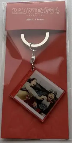 2026年最新】radwimps キーホルダーの人気アイテム - メルカリ