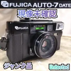2026年最新】fujica auto 7の人気アイテム - メルカリ