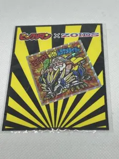 2026年最新】スーパーゼウスwithムラサメライガーの人気アイテム