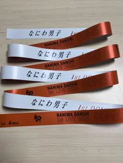 2026年最新】銀テープ なにわ男子の人気アイテム - メルカリ