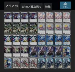2026年最新】無色ジョーカーズデッキの人気アイテム - メルカリ