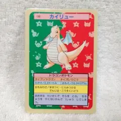 2026年最新】ポケモンカード トップサン 裏青の人気アイテム - メルカリ