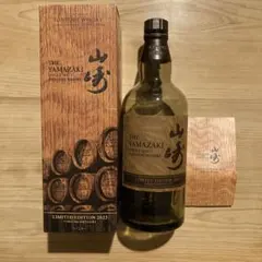 2026年最新】山崎リミテッドエディション2023の人気アイテム - メルカリ