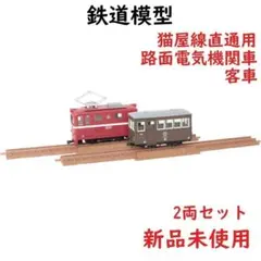 2026年最新】TOMIX 2軸貨車の人気アイテム - メルカリ