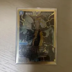 2026年最新】5000VT 金シクの人気アイテム - メルカリ