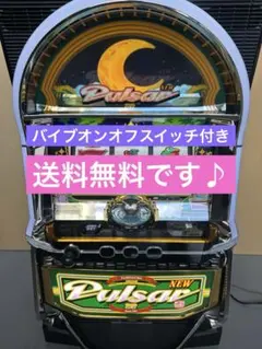 2026年最新】実機 ニューパルサーの人気アイテム - メルカリ