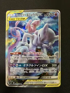 2026年最新】ミュウツー&ミュウgx saの人気アイテム - メルカリ