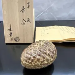 2026年最新】味楽 香合の人気アイテム - メルカリ