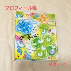 2026年最新】クローバーメモ帳の人気アイテム - メルカリ