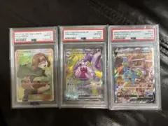 2026年最新】ナタネ sr psa10の人気アイテム - メルカリ