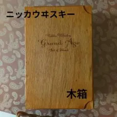 2026年最新】ニッカ グランドエイジの人気アイテム - メルカリ