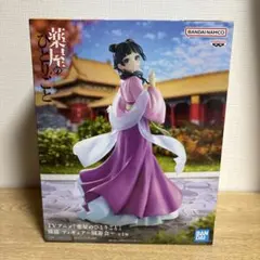 2026年最新】薬屋のひとりごとフィギュアの人気アイテム - メルカリ