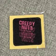 2026年最新】creepy nuts ステッカーの人気アイテム - メルカリ
