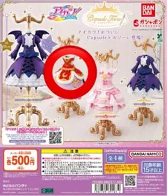 2026年最新】神崎美月様の人気アイテム - メルカリ