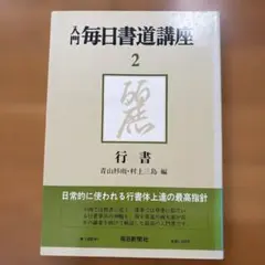 2026年最新】村上三島の人気アイテム - メルカリ