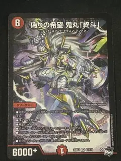 2026年最新】鬼丸ピリオドの人気アイテム - メルカリ