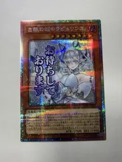 2026年最新】ラビュリンス プリズマの人気アイテム - メルカリ