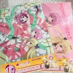 2026年最新】とらぶる ヤミ クリアファイルの人気アイテム - メルカリ