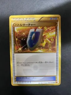 2026年最新】バトルサーチャー urの人気アイテム - メルカリ