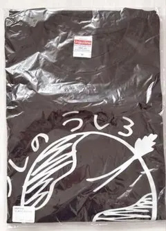 2026年最新】久下恭平の人気アイテム - メルカリ