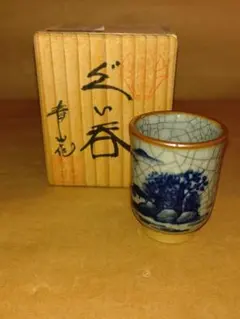 2026年最新】青山 ぐい呑の人気アイテム - メルカリ