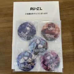 2026年最新】ドラエグ フリーレンの人気アイテム - メルカリ