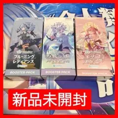 2026年最新】ホロライブ box クインテットの人気アイテム - メルカリ