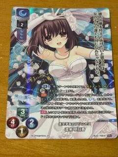 2026年最新】lycee 咲來 spの人気アイテム - メルカリ