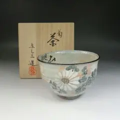 2026年最新】与し三の人気アイテム - メルカリ